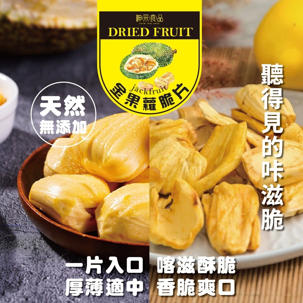 ERP02產品建檔圖文\B01嚴選食品\B01-01休閒零嘴糖果\B01-01031\1 (6).jpg